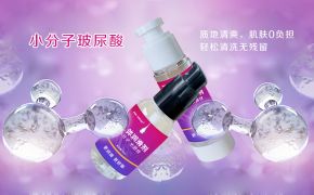 人體潤滑劑有殺菌功能嗎？淺談人體潤滑劑安全性[平創(chuàng)醫(yī)療]