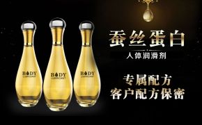 聊聊常見(jiàn)的潤(rùn)滑劑，你了解人體潤(rùn)滑劑的類型區(qū)分嗎[平創(chuàng)醫(yī)療]