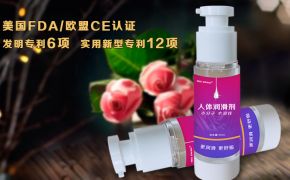 瓶裝的潤(rùn)滑劑和避孕套上潤(rùn)滑劑的區(qū)別，一目了然[平創(chuàng)醫(yī)療]