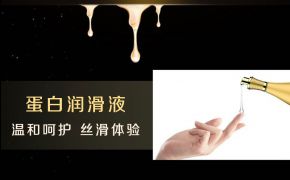 醫(yī)用人體潤滑液有什么牌子推薦？