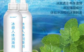 選購人體潤滑劑，其中的門門道道你真的清楚嗎？【平創(chuàng)醫(yī)療】
