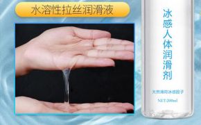 妹子，你和GC之間只差一瓶潤滑液！[平創(chuàng)醫(yī)療]