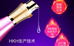 生完小朋友私處干澀怎么辦？送你幾招來立馬緩解（平創(chuàng)）