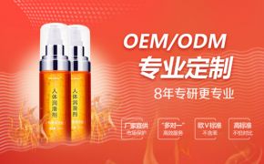 人體潤滑液可以食用嗎-會不會有安全問題？（平創(chuàng)）