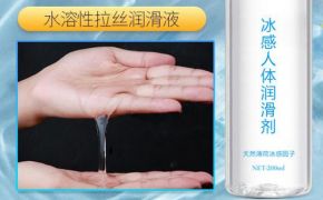 如何判斷一家人體潤(rùn)滑劑廠家的優(yōu)劣？【平創(chuàng)】