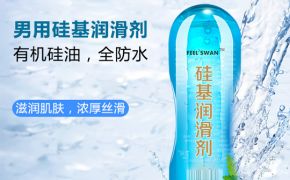 避孕套上面為什么油油的？這層油有什么作用？【平創(chuàng)】