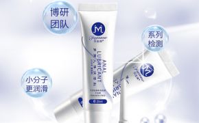人體潤滑劑要怎么選？【平創(chuàng)醫(yī)療】