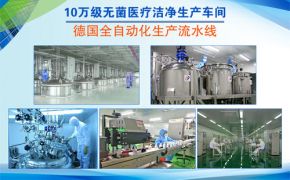 拼多多砍價(jià)永遠(yuǎn)差一刀被告-企業(yè)誠(chéng)信有多重要？【平創(chuàng)醫(yī)療】