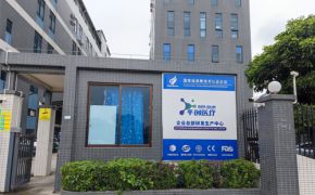 月產(chǎn)能破百萬支！解析平創(chuàng)醫(yī)療16000㎡工廠的潤滑劑自動化灌裝生產(chǎn)線