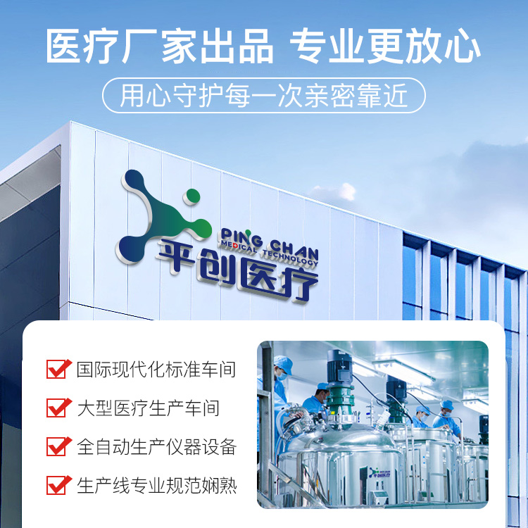 草莓味口交液