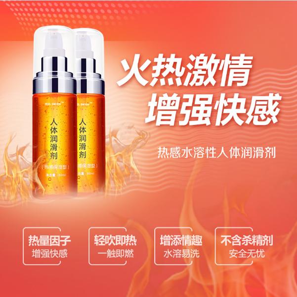 潤(rùn)滑劑01.jpg