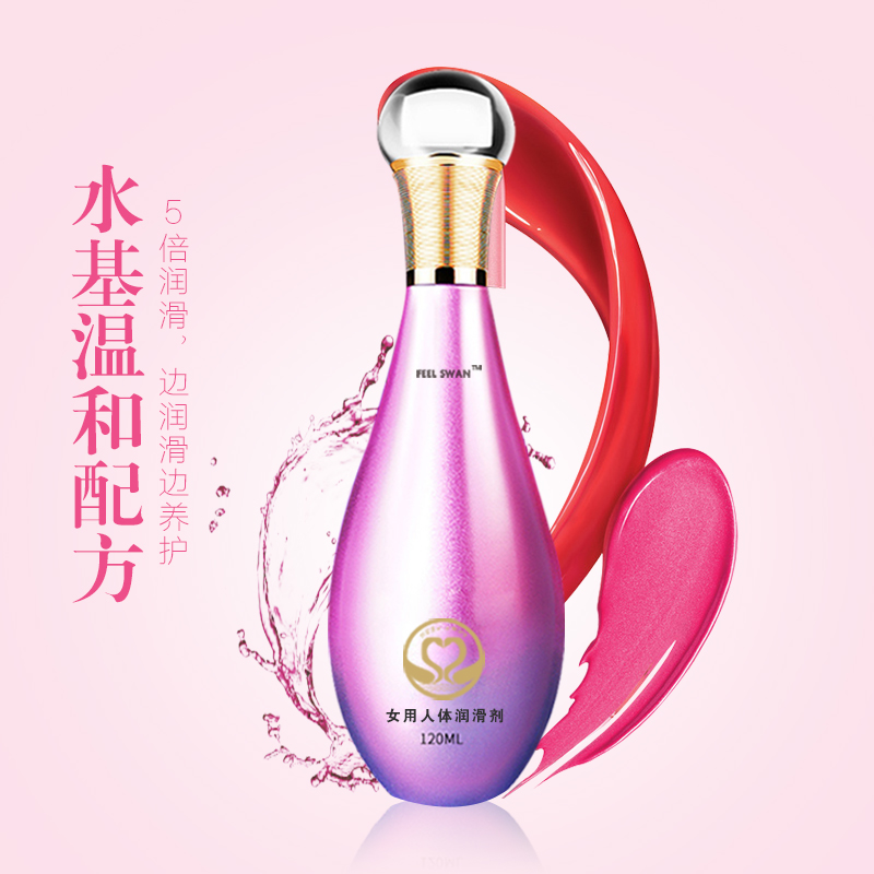 水溶性潤(rùn)滑劑20210616.jpg
