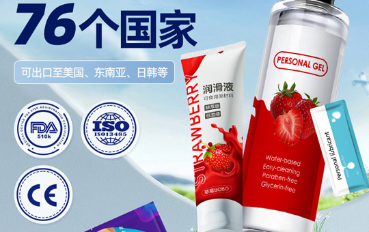 潤滑劑縮略18.JPG