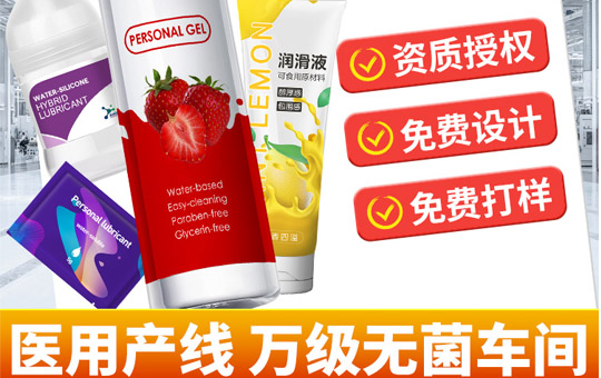 潤(rùn)滑劑縮略12.JPG