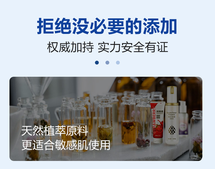 潤(rùn)滑劑定制4.jpg