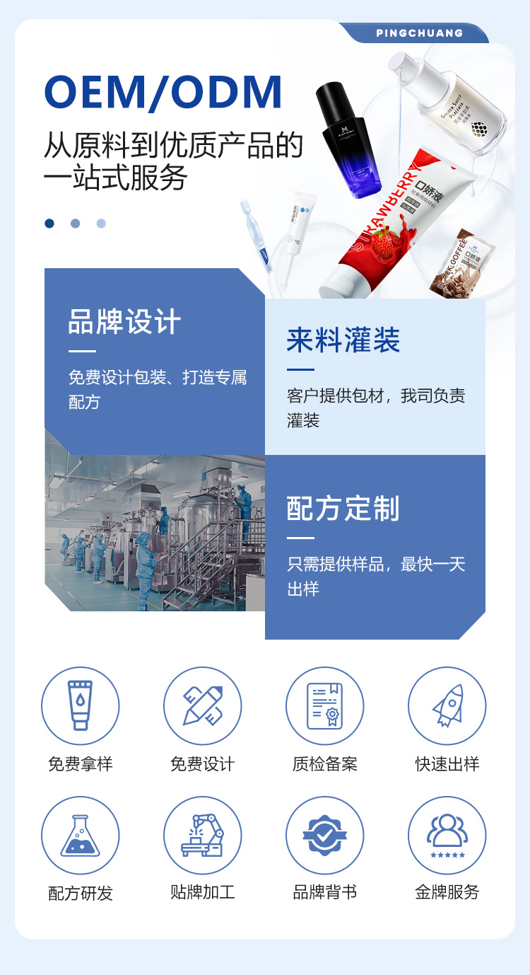潤(rùn)滑劑定制7.jpg
